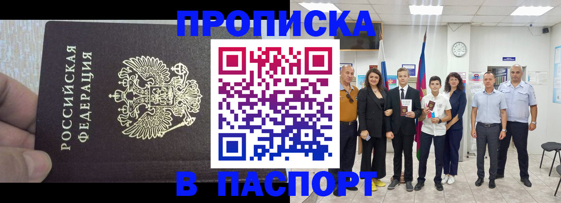 временная регистрация поиск в Кирово-Чепецке
