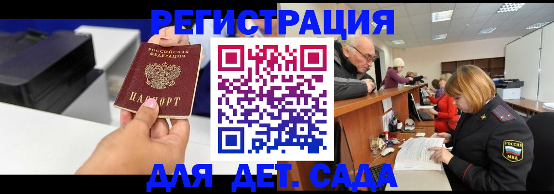 временная регистрация купить в Кирово-Чепецке