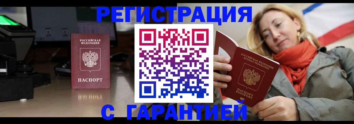 где прописаться в Кирово-Чепецке