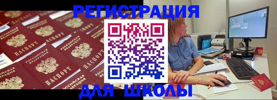 временная регистрация в квартире в Кирово-Чепецке